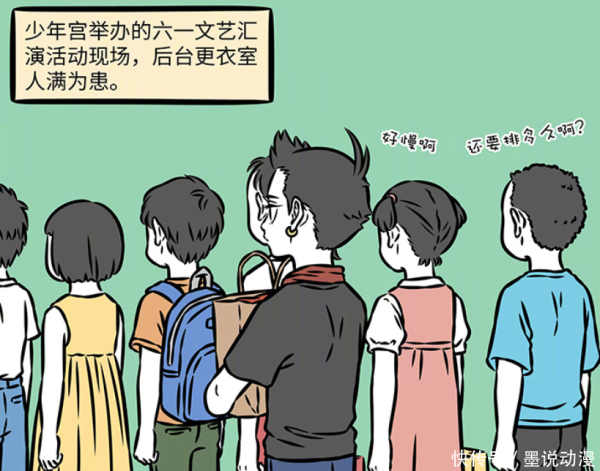 应牛配 非人哉：哪吒变成莲藕人，孙悟空来看他表演，化完妆之后大变样