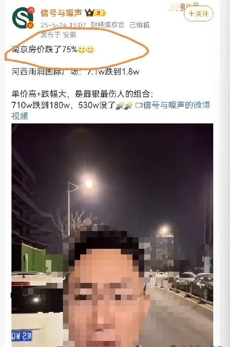 多得网 楼市太荒唐，某城房价从7万跌至1.8万，背着房贷的中产该怎么办？