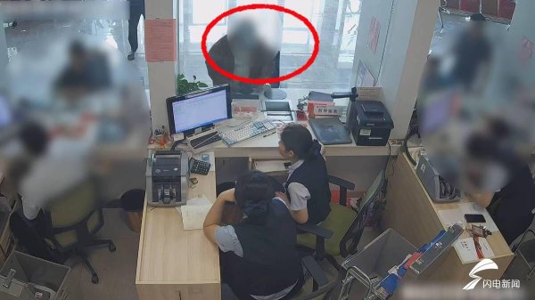 胜亿配资  银行柜员多问了一句话, 保住茌平老人20万元血汗钱