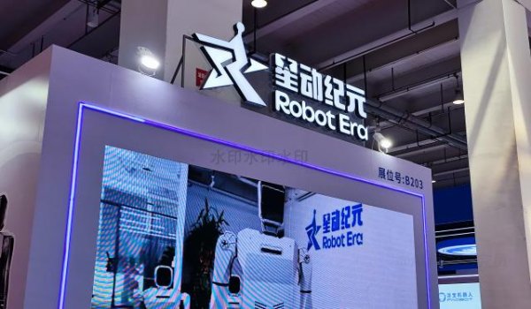 淘优配 星动纪元、云深处均完成近5亿新融资，今年国内具身机器人融资规模已超230亿