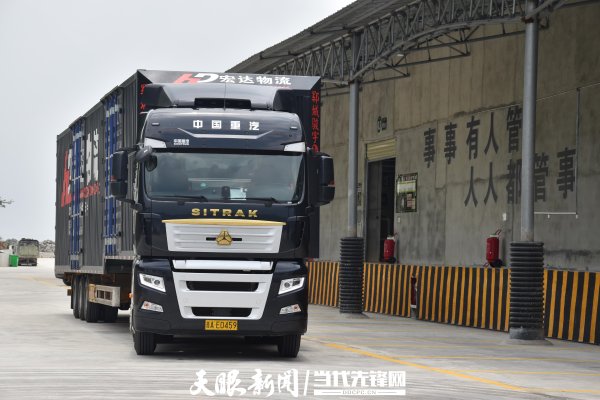 万通资本 像换电池一样换货箱？贵州这家物流企业“甩”出高效率